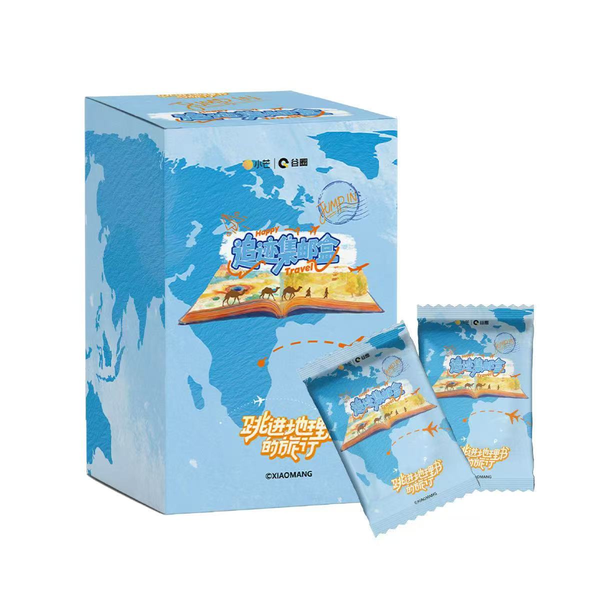 【公主请上车】跳进地理书的旅行追迹集邮盒第一弹【代拆】