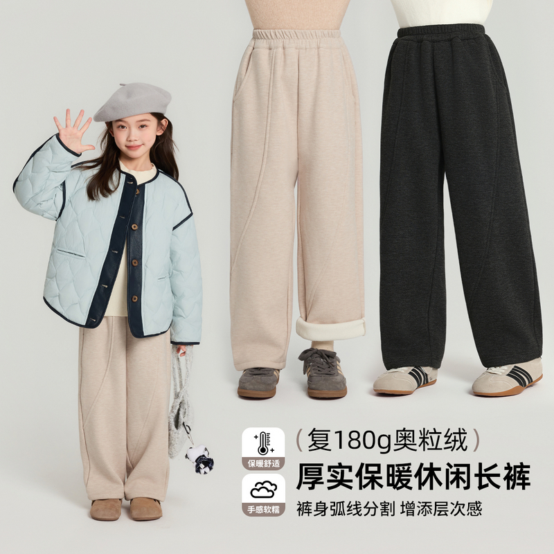 布丁哈鲁【430g云朵裤】女童爆款斜纹针织休闲长裤2025新款G54PW608