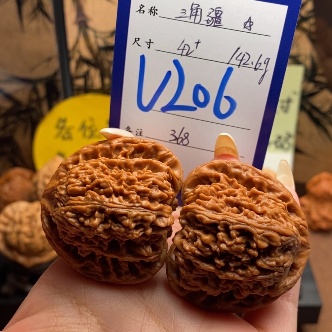 把件文玩核桃三角疆42