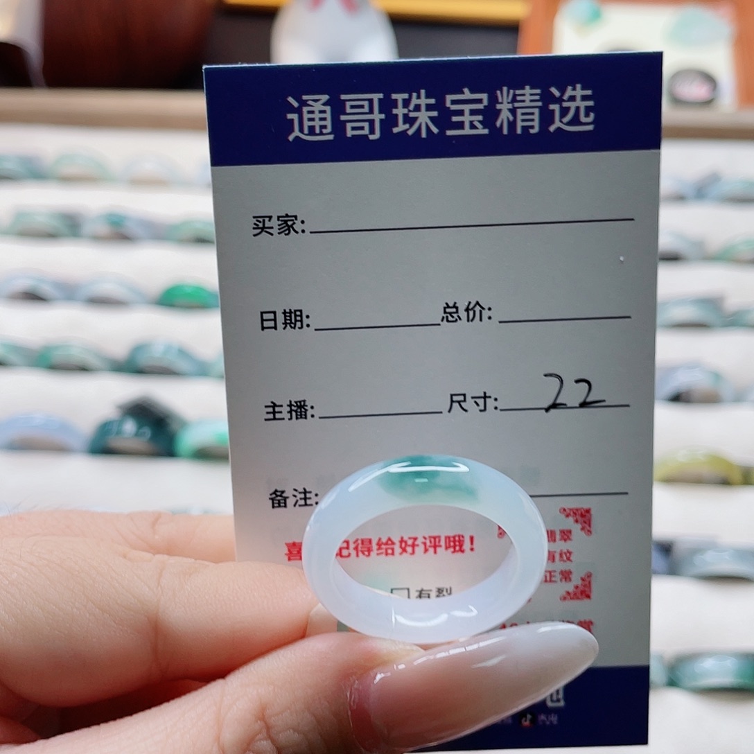 飞***达翡翠未镶嵌戒指vbgnnmm