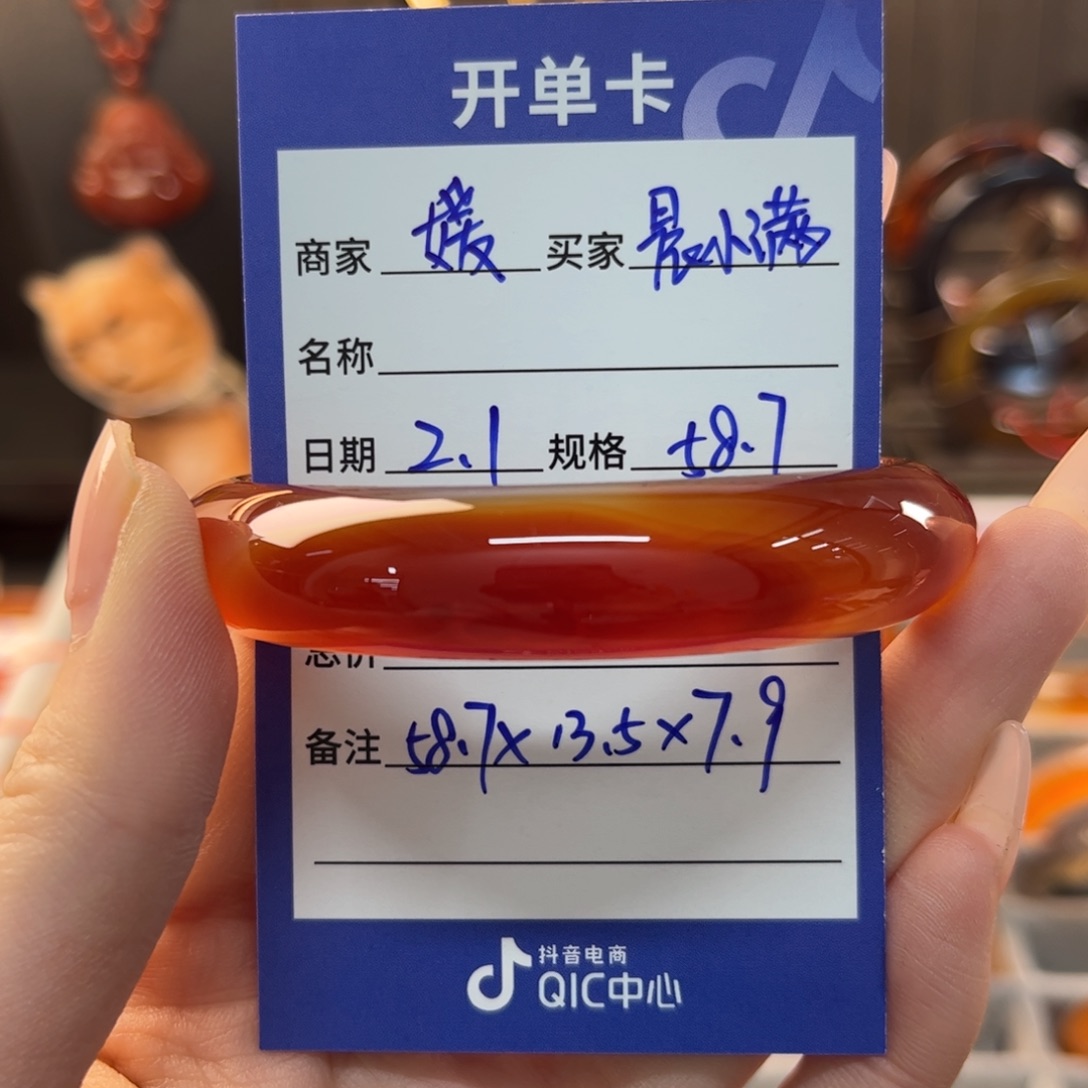 玛瑙/玉髓手镯未镶嵌晨****5