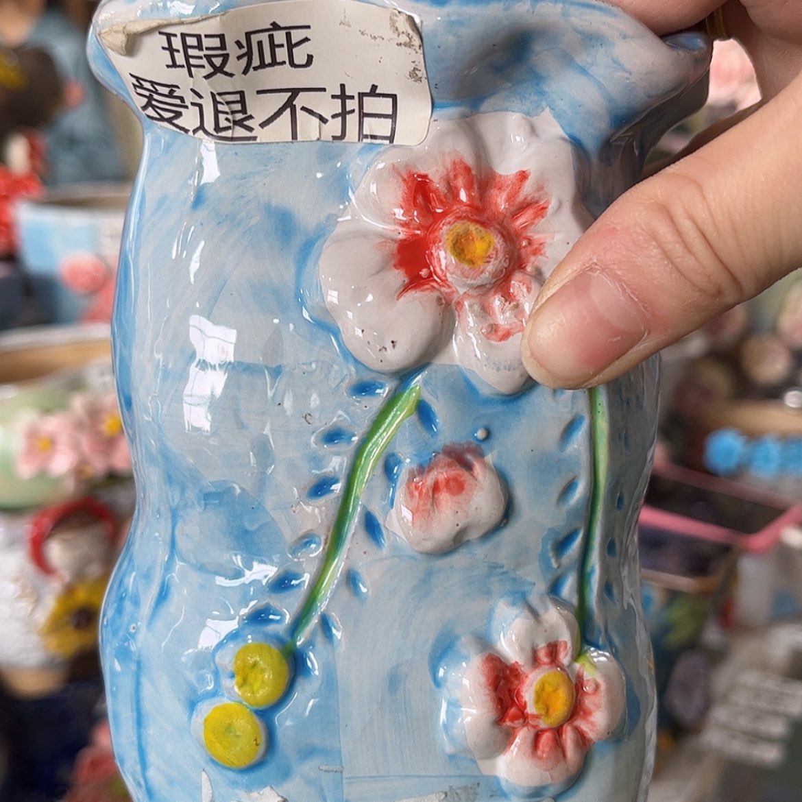 【闪购商品】红陶福利