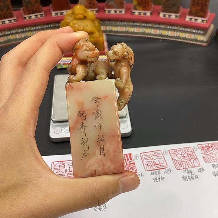 寿山石印石寿山石