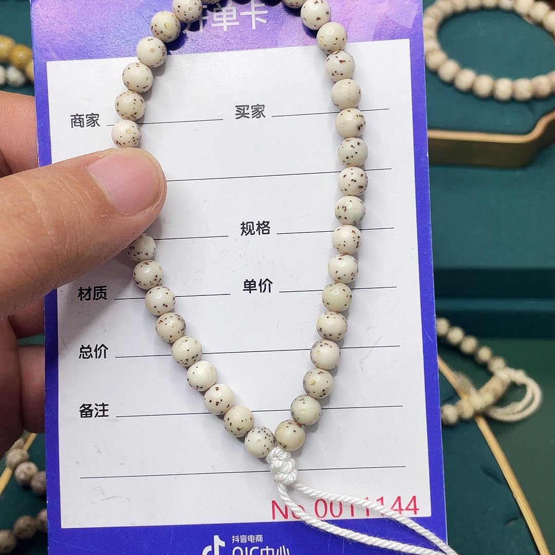 手串星月菩提星月