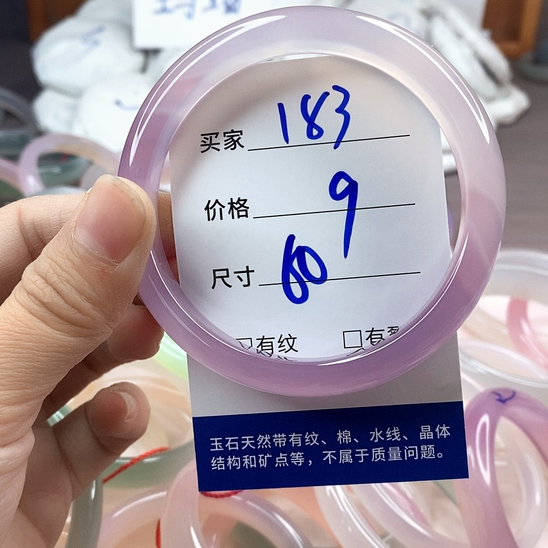 手镯玛瑙/玉髓未镶嵌183