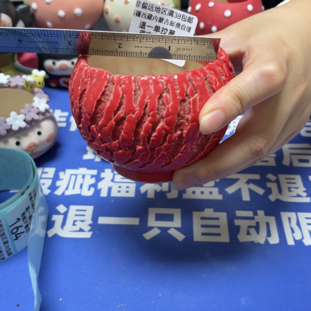 特价微瑕疵不退不换147