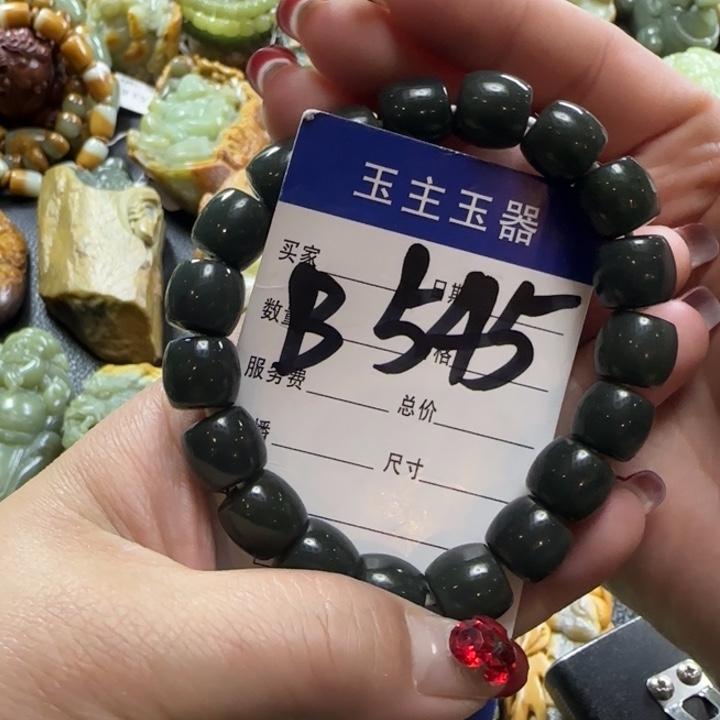 和田玉手串未镶嵌