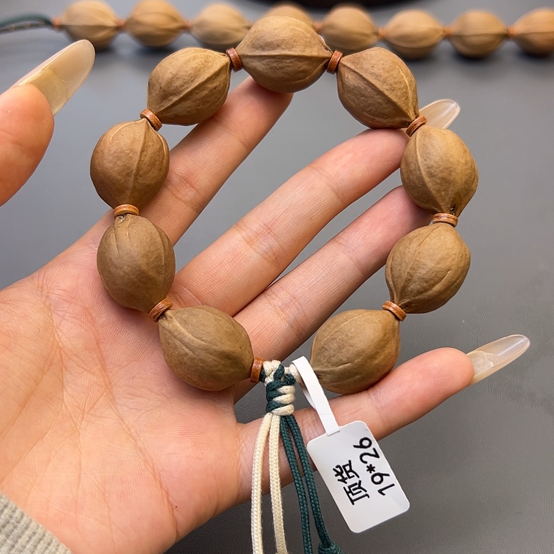 火***轮木质原生态正宗梅林铁核