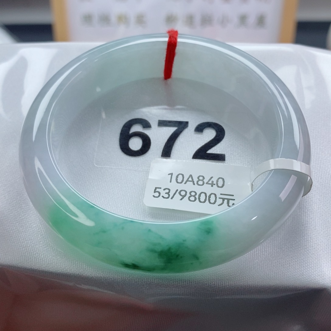 翡翠手镯未镶嵌天然A货翡翠手镯