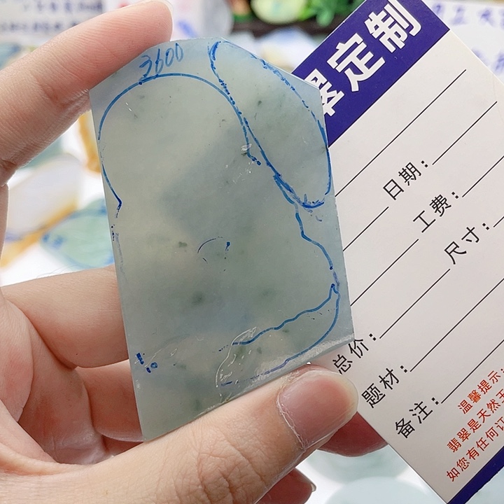 定制翡翠未镶嵌定制