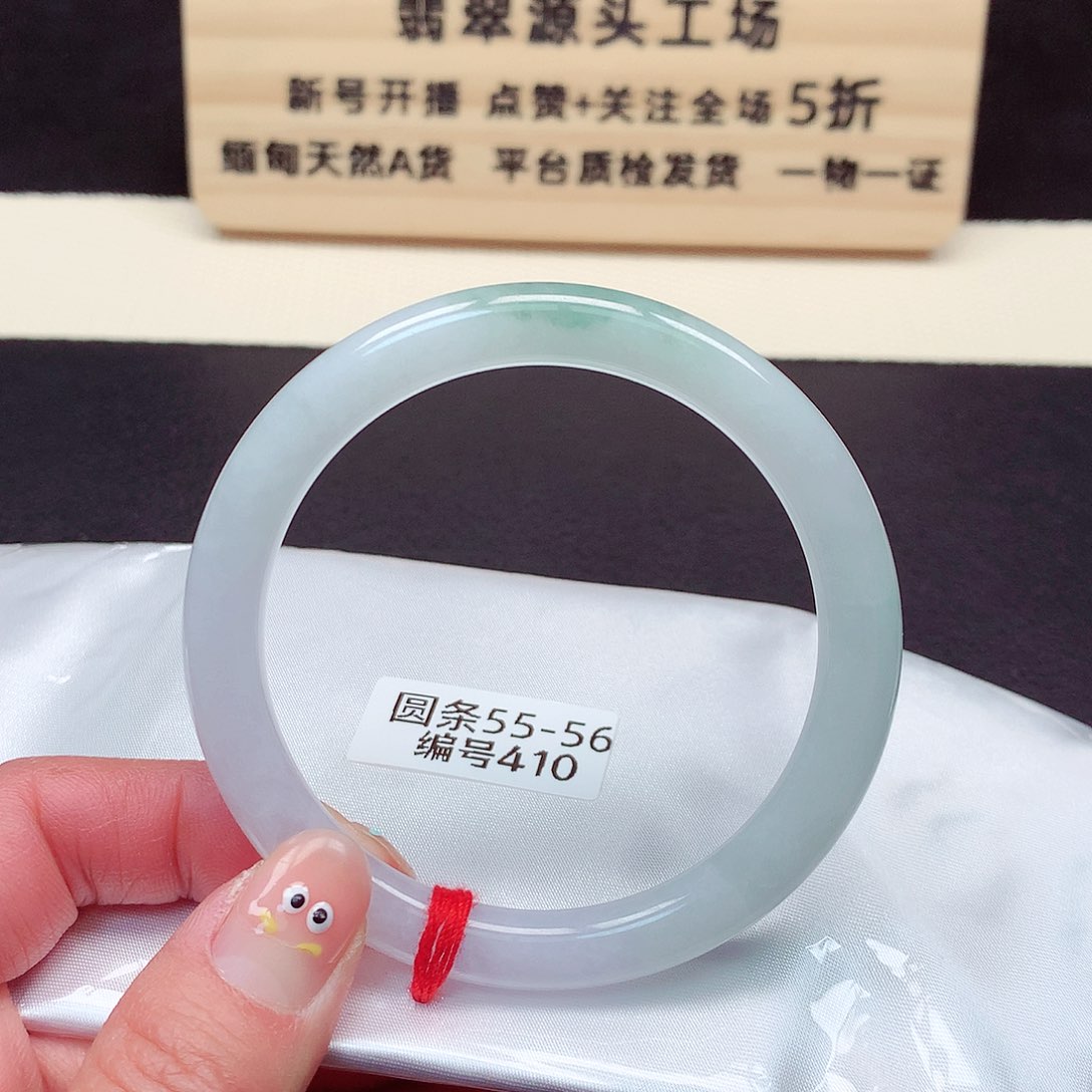 翡翠手镯未镶嵌410号