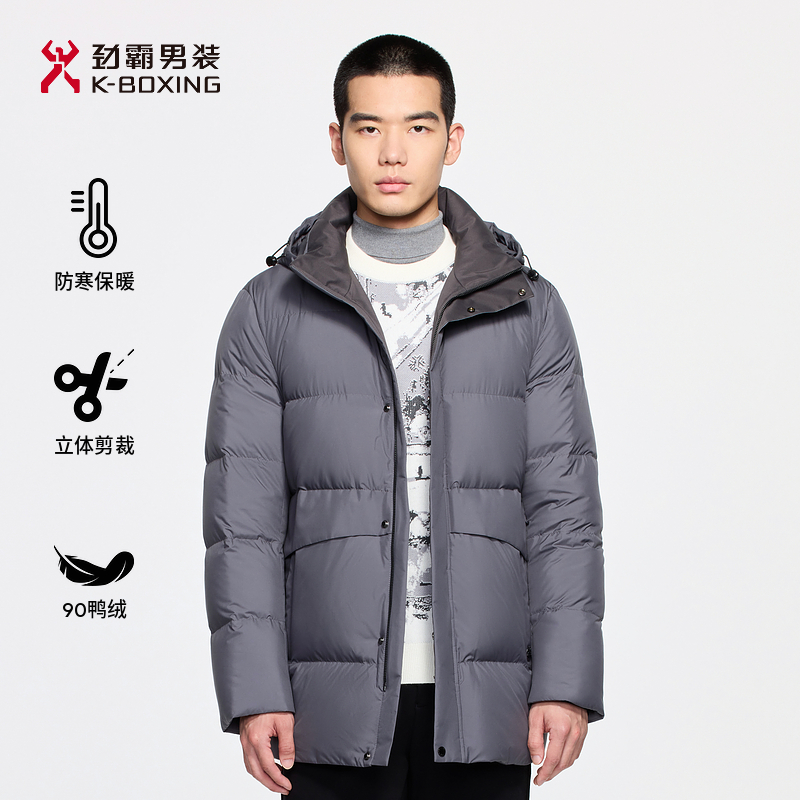 【连帽可拆】劲霸男装秋冬时尚轻暖中长款外套羽绒服|BRJE4127
