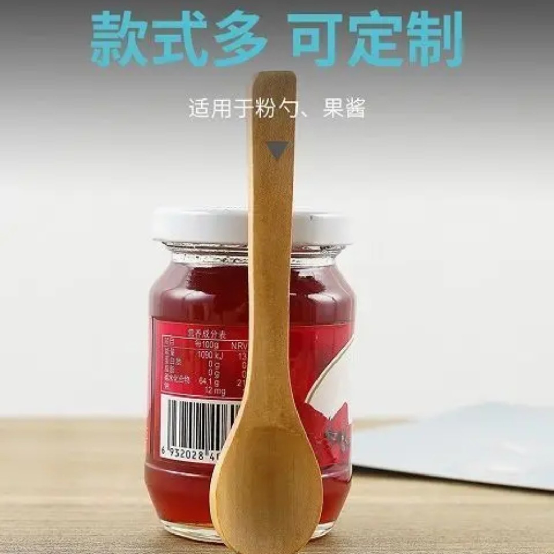 天然无漆调味多功能木勺子可作蜂蜜勺果酱勺咖啡勺木制小勺家用