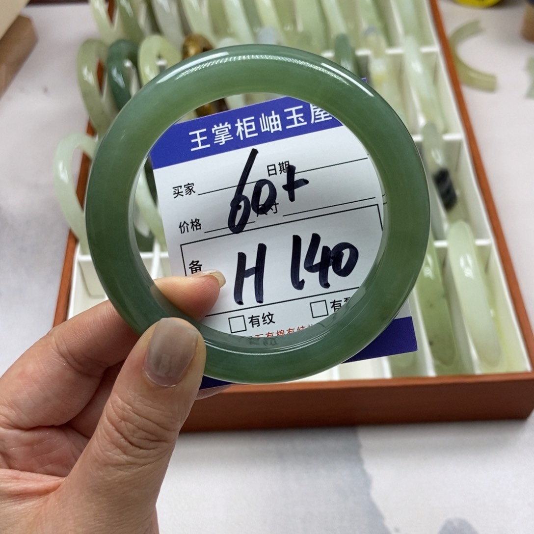 岫玉未镶嵌手镯手镯