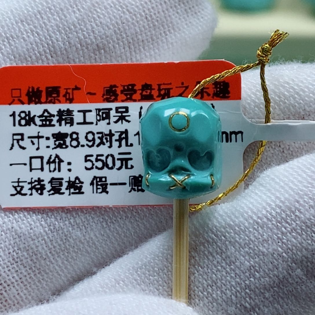 绿松石珠宝奇石未镶嵌