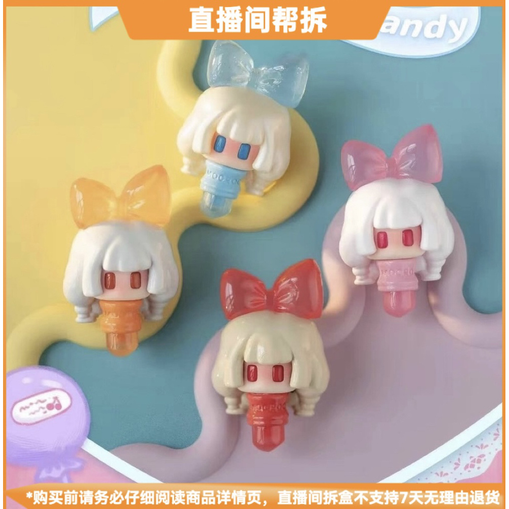 【冰美式拆盒】酱酱萌粒Jiang‘s Sweet Lab系列盲袋潮玩桌面摆件