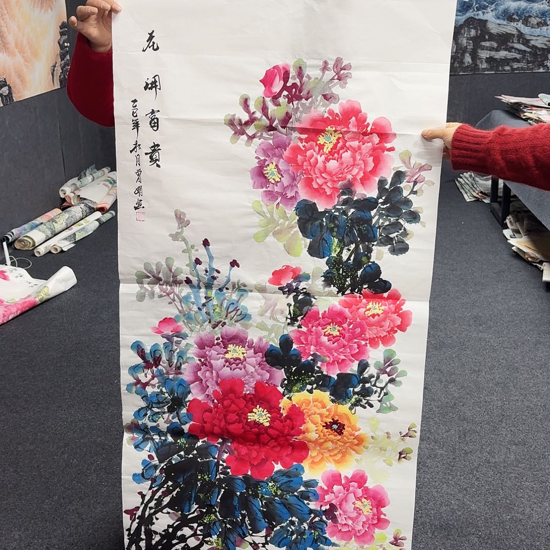 尚古里商贸 画心一张