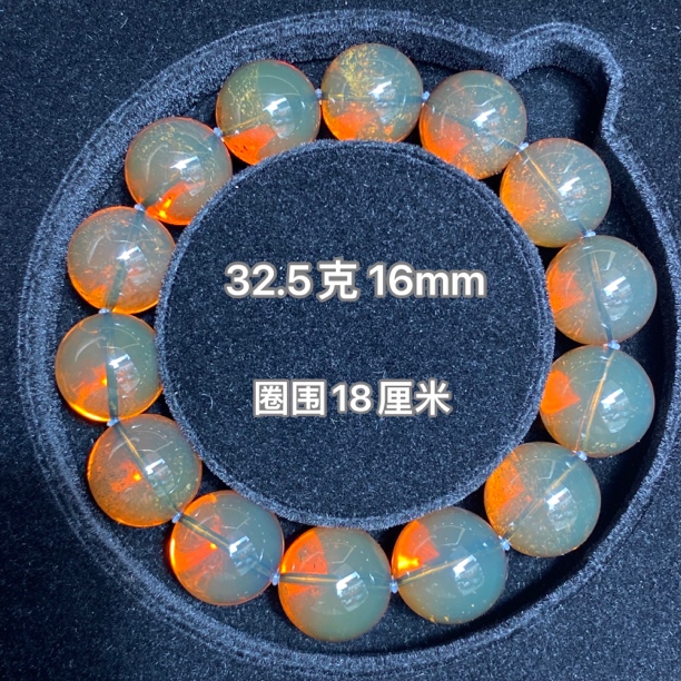 【小伊琥珀】玫瑰茶变色龙雨花珀一刀料手串
