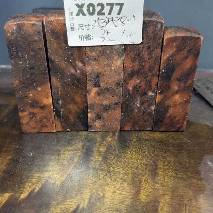 青田石12.4青田石雕厂家直销