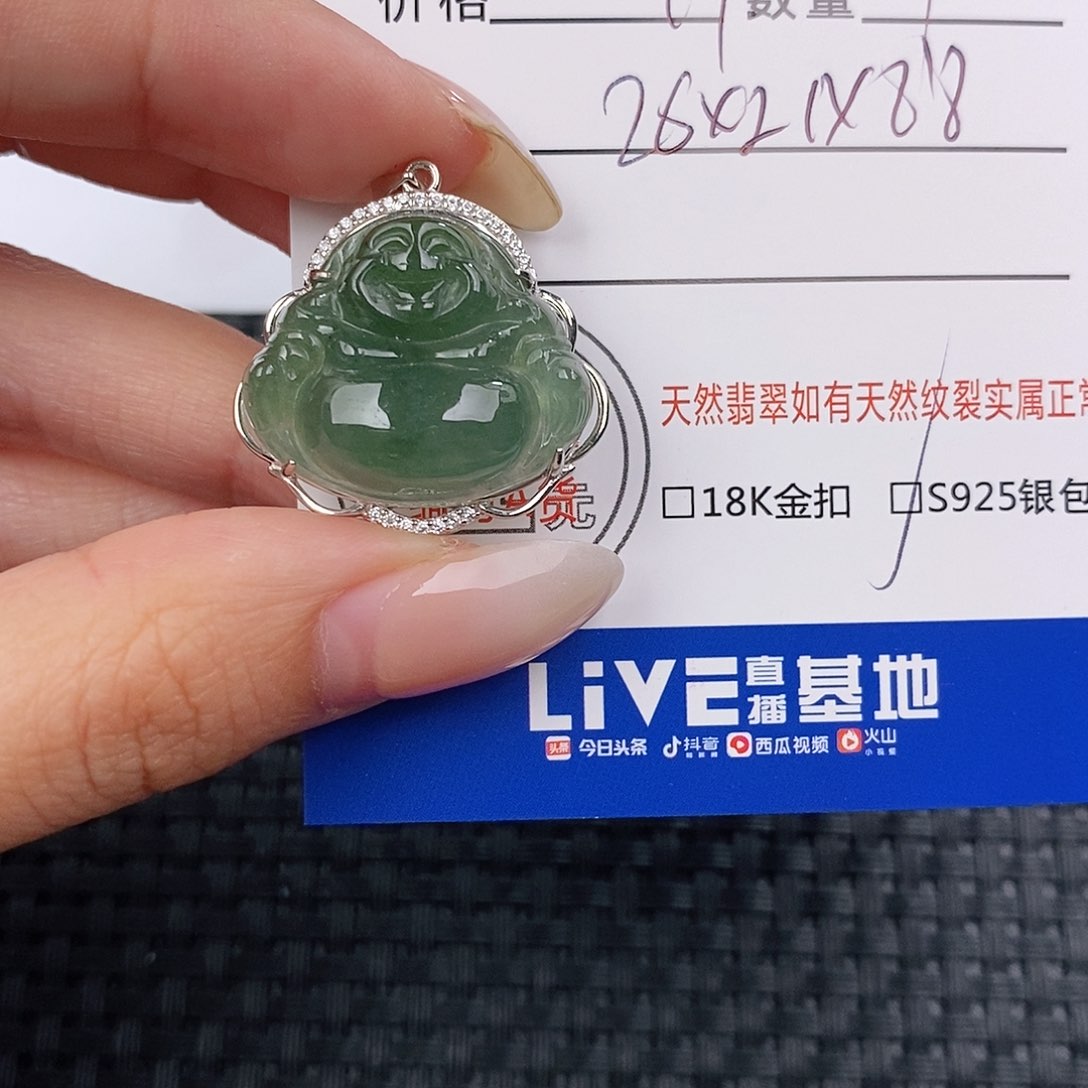 颈饰银S925镶嵌翡翠吊坠