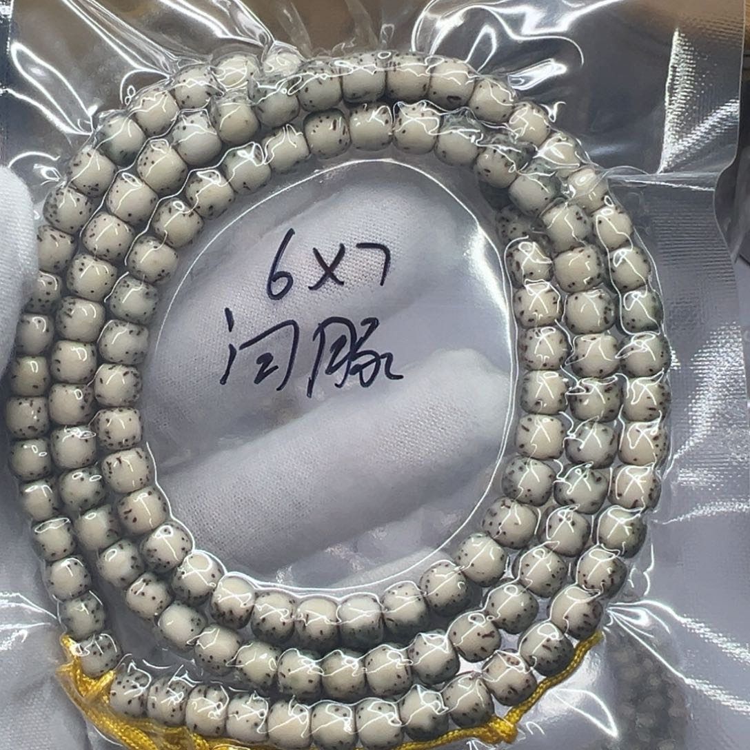 东***阁星月菩提吊坠A3河7×6-108