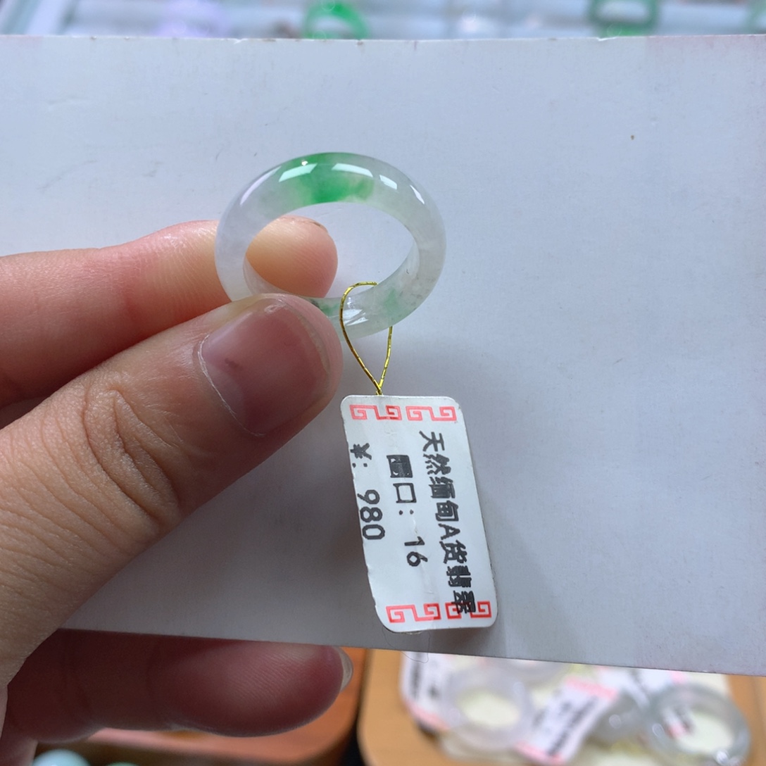 翡翠未镶嵌戒指16号