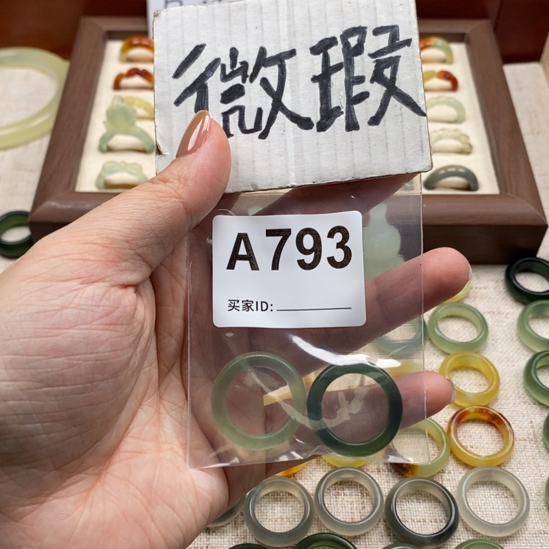 蛇纹石玉未镶嵌戒指戒指