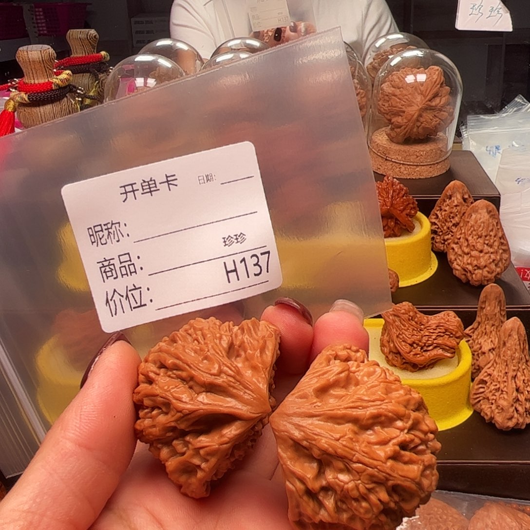 文玩核桃吊坠白蛇