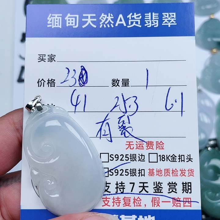 翡翠银S925镶嵌吊坠(不含链)天然翡翠吊坠