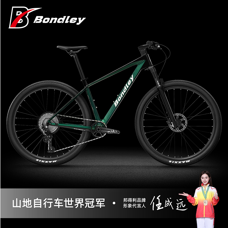 邦得利[冠军推荐]魔眼X980超轻碳纤维油刹前叉平把山地自行车