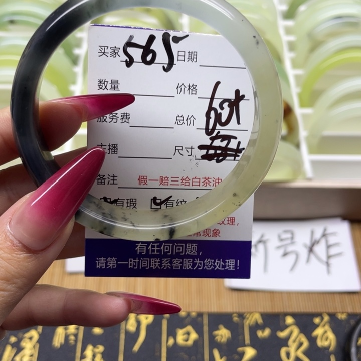 蛇纹石玉手镯未镶嵌565