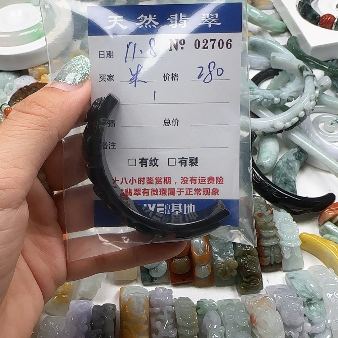 米***姐翡翠未镶嵌颈饰555