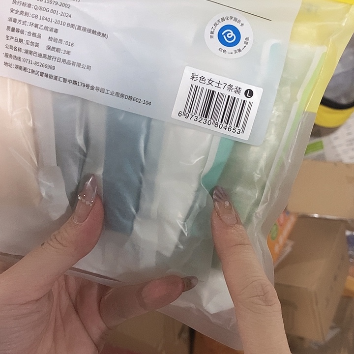 牛津纺密码款直播下单，默认微瑕