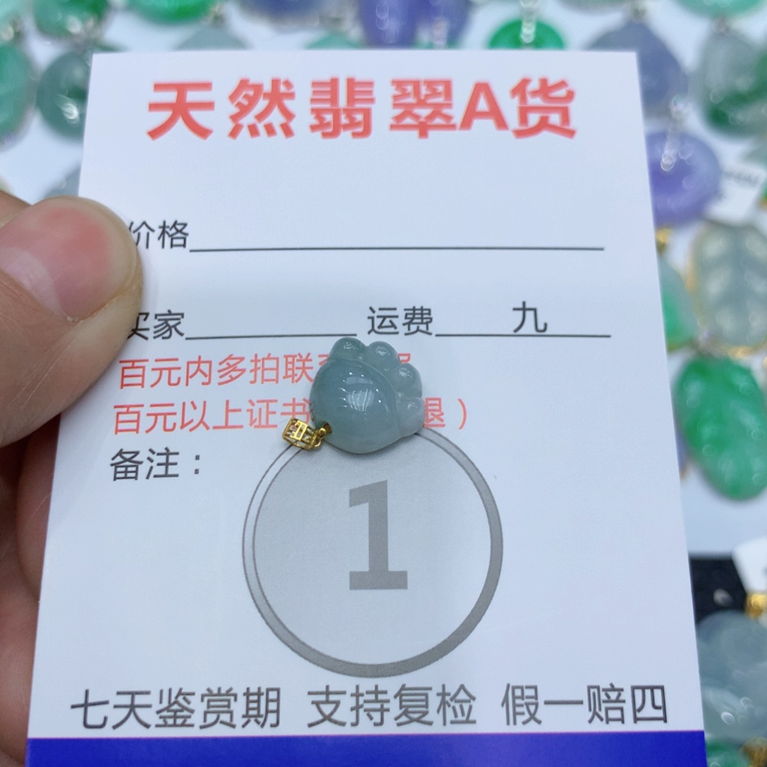 翡翠颈饰18K金镶嵌猫爪