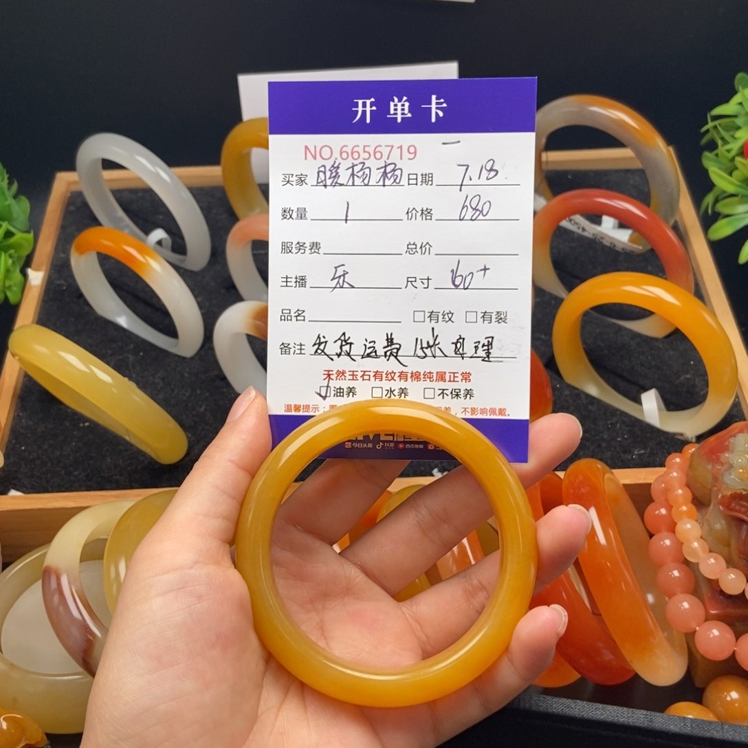 暖***杨石英质玉（黄龙玉）未镶嵌手镯56719