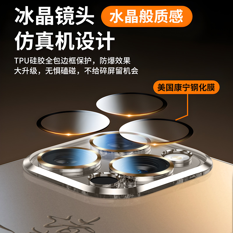 适用苹果16promax手机壳苹果15pro新款12外壳Ma