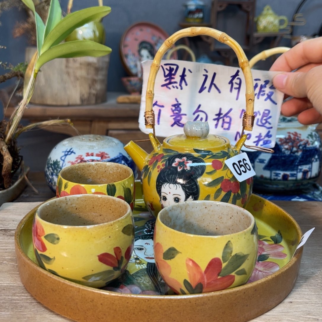 二***花壶封面杯子福利两个二十九