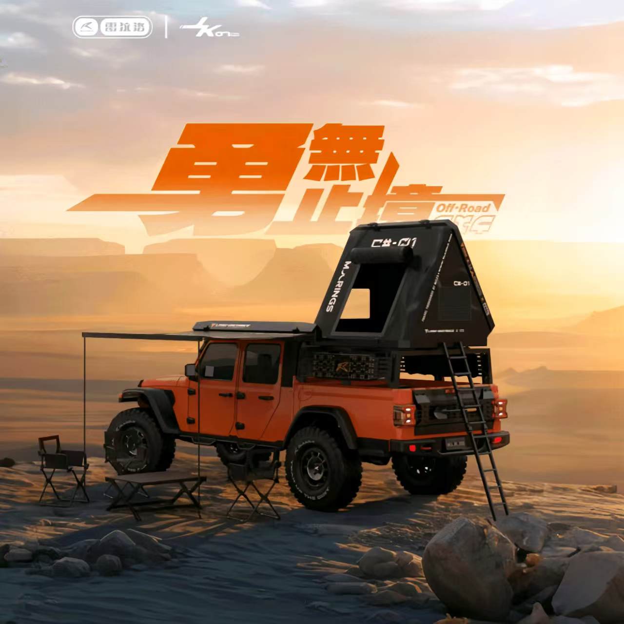 雷拉洛 JK07 Pro 1/7 攀爬车RC遥控车电动四驱无刷仿真越野车模型