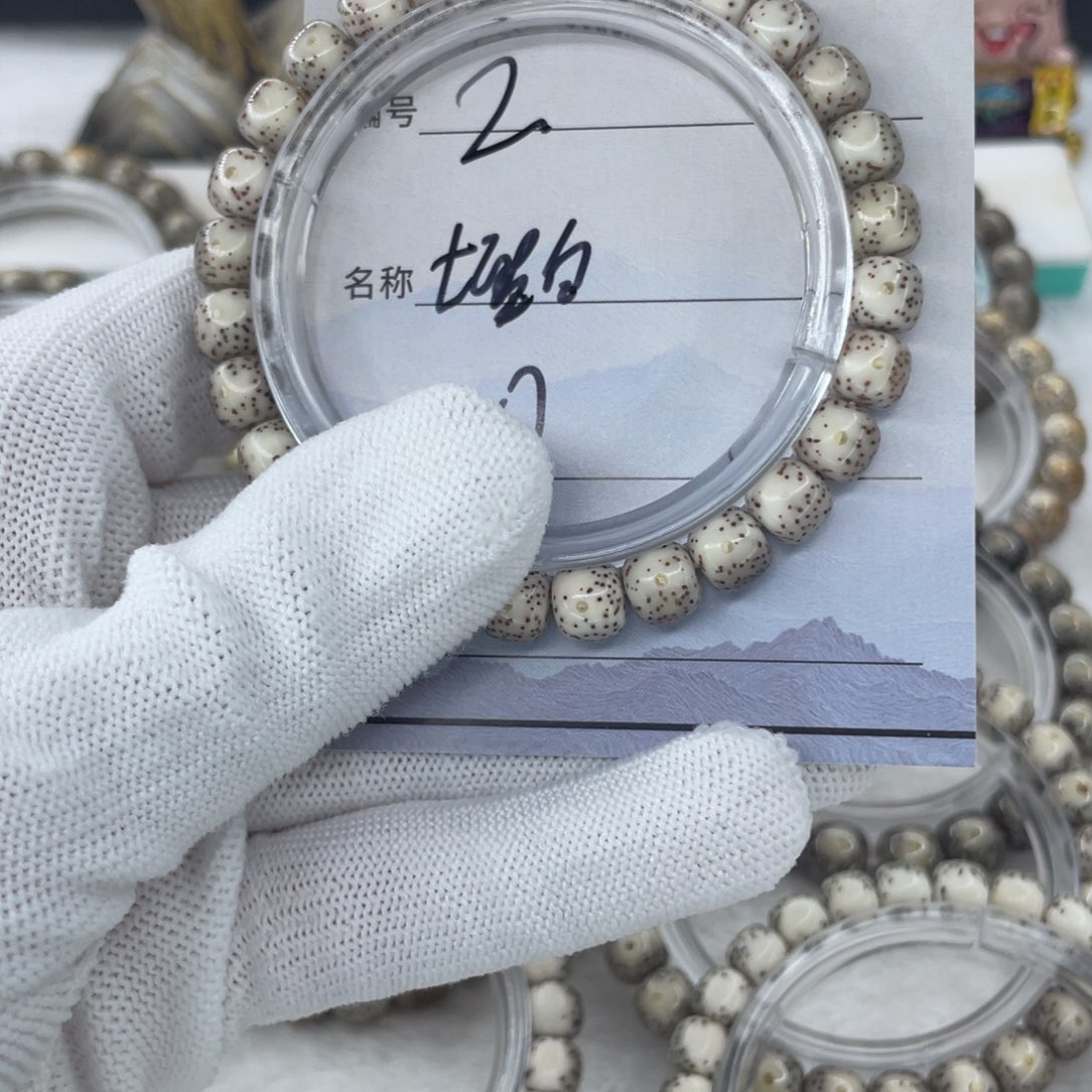 手串星月菩提2大留白