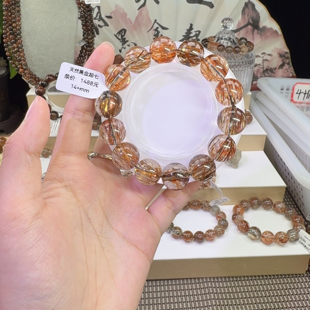 水晶手链未镶嵌黑金超七 