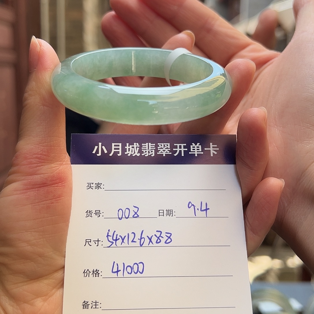 未镶嵌手镯翡翠天然翡翠手镯