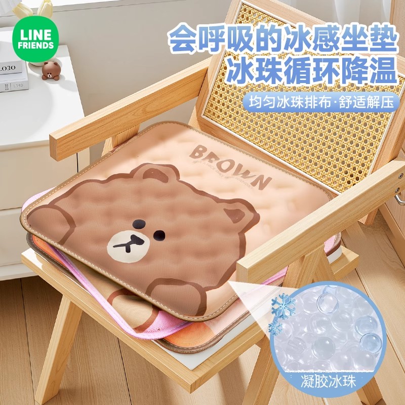 【直播专属福利】家用坐垫夏天卡通加厚办公室垫四季通用冰凉