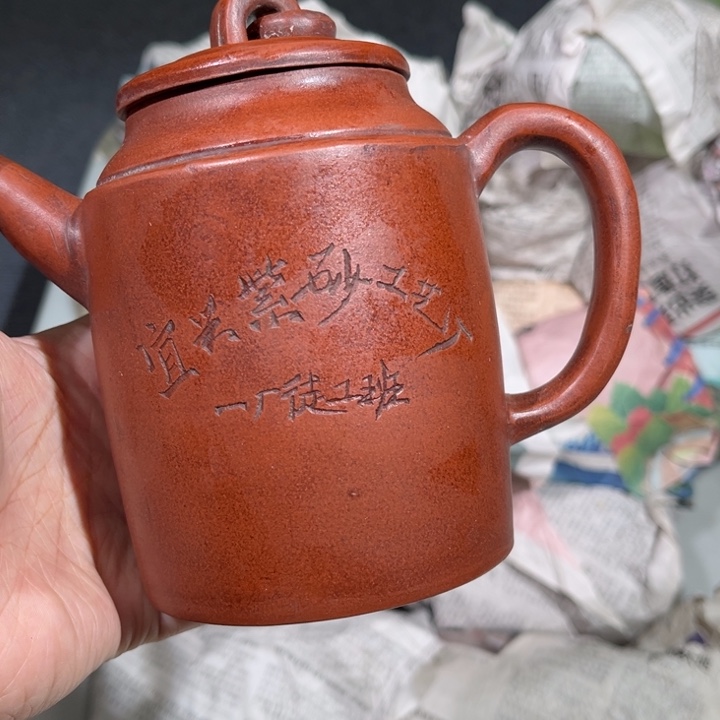 茶壶紫砂紫砂茶壶217