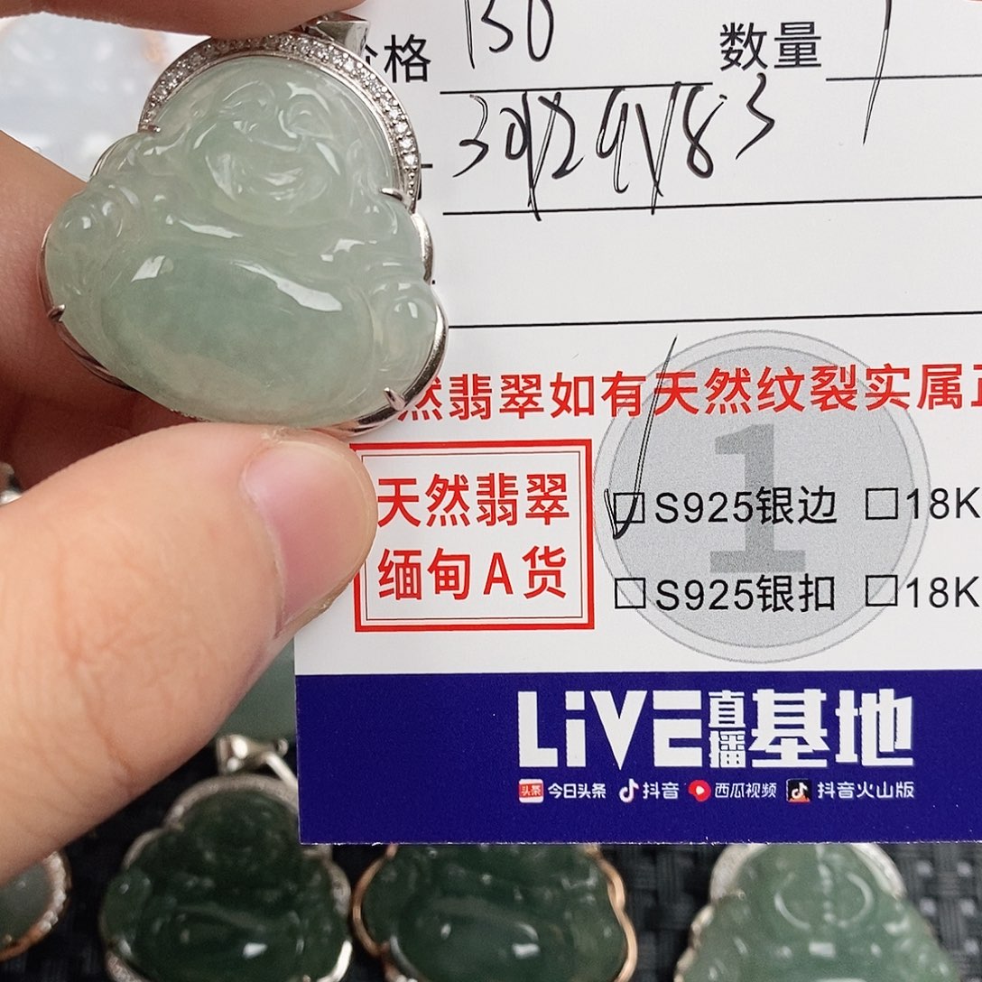 翡翠银S925镶嵌颈饰