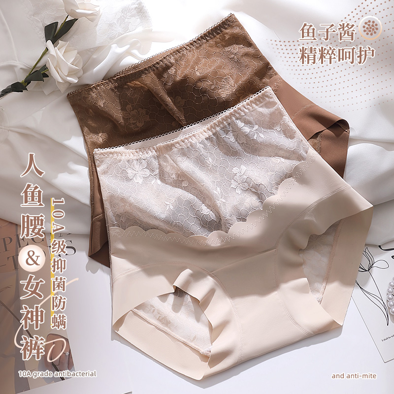 夏季薄款高腰蕾丝舒适鱼子酱收腹裤透气提臀女三角内裤大码P86530