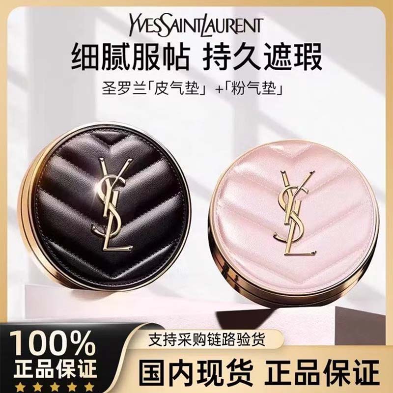 【临期特惠】黑粉皮革气垫遮瑕持久不脱妆控油定妆14g正装