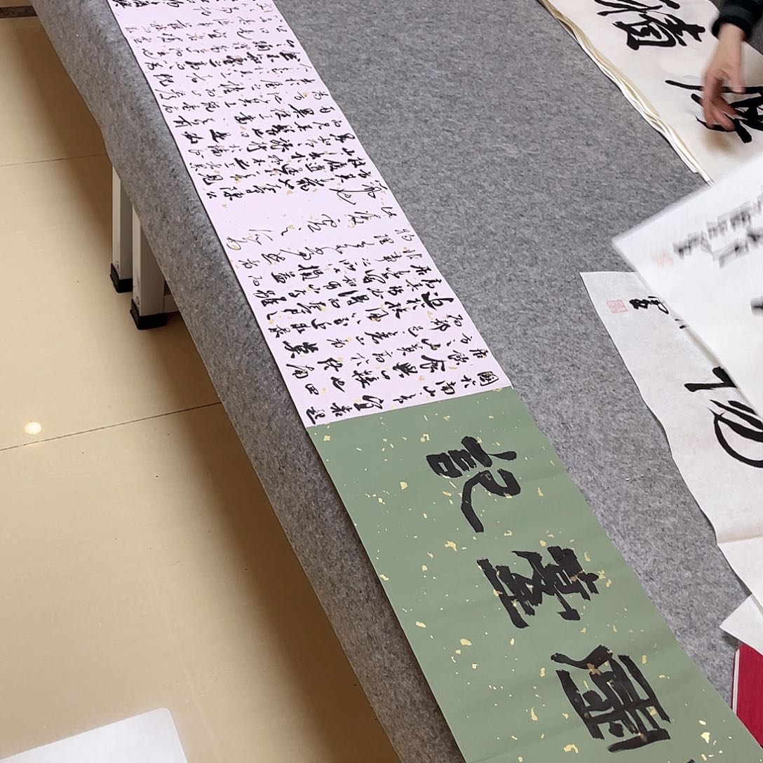 书法国展书家文俊300×32