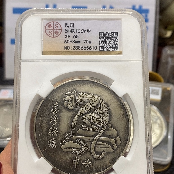 金属现在工艺品钱币