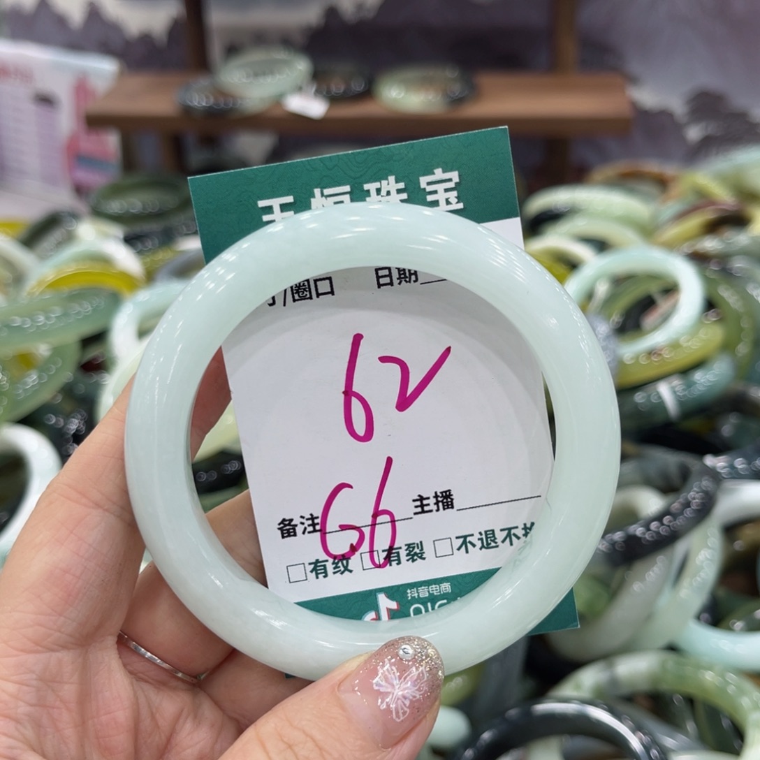 岫玉未镶嵌手镯手镯