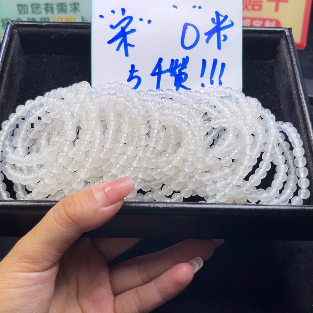 *****玛瑙/玉髓未镶嵌手链手串